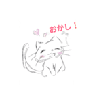 ボンコロニャンコロニャンコロ！3（個別スタンプ：9）