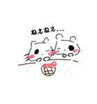 ボンコロニャンコロニャンコロ！3（個別スタンプ：13）