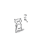 くーたろす（個別スタンプ：3）