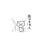 くーたろす（個別スタンプ：7）
