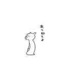 くーたろす（個別スタンプ：11）