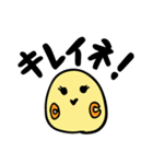 BE-YOU ビタミンC（個別スタンプ：1）