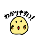BE-YOU ビタミンC（個別スタンプ：7）