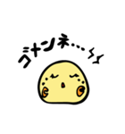 BE-YOU ビタミンC（個別スタンプ：10）