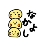 BE-YOU ビタミンC（個別スタンプ：12）