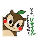 リサコ 日常会話で使えるスタンプ（個別スタンプ：1）
