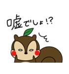 リサコ 日常会話で使えるスタンプ（個別スタンプ：19）
