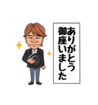 笠原涼二 参上！！（個別スタンプ：17）