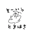 まるちょんくらぶ 3（個別スタンプ：1）