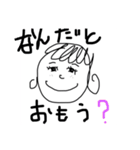 まるちょんくらぶ 3（個別スタンプ：3）