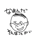 まるちょんくらぶ 3（個別スタンプ：7）