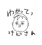 まるちょんくらぶ 3（個別スタンプ：9）