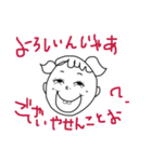 まるちょんくらぶ 3（個別スタンプ：10）
