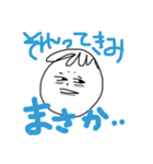 まるちょんくらぶ 3（個別スタンプ：11）
