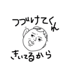 まるちょんくらぶ 3（個別スタンプ：12）