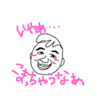 まるちょんくらぶ 3（個別スタンプ：13）