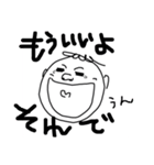 まるちょんくらぶ 3（個別スタンプ：14）