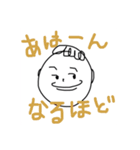 まるちょんくらぶ 3（個別スタンプ：16）