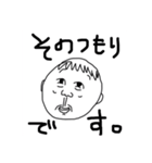 まるちょんくらぶ 3（個別スタンプ：17）