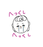 まるちょんくらぶ 3（個別スタンプ：19）