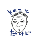 まるちょんくらぶ 3（個別スタンプ：20）