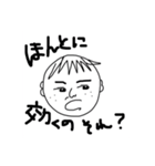 まるちょんくらぶ 3（個別スタンプ：22）