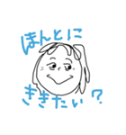 まるちょんくらぶ 3（個別スタンプ：24）