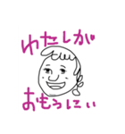 まるちょんくらぶ 3（個別スタンプ：25）