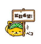 ポ太郎スタンプ3（個別スタンプ：1）