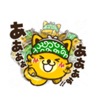 ポ太郎スタンプ3（個別スタンプ：2）