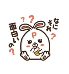 ポ太郎スタンプ3（個別スタンプ：19）