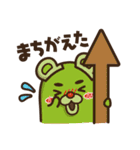 ポ太郎スタンプ3（個別スタンプ：23）