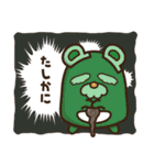 ポ太郎スタンプ3（個別スタンプ：36）