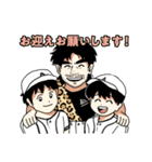 年中夢球（個別スタンプ：6）