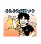 年中夢球（個別スタンプ：7）