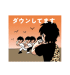 年中夢球（個別スタンプ：8）