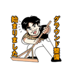 年中夢球（個別スタンプ：9）