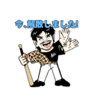 年中夢球（個別スタンプ：10）