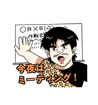 年中夢球（個別スタンプ：11）
