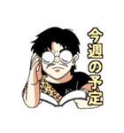 年中夢球（個別スタンプ：12）