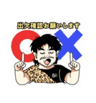 年中夢球（個別スタンプ：13）