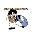 年中夢球（個別スタンプ：15）