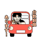 年中夢球（個別スタンプ：17）