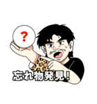年中夢球（個別スタンプ：23）