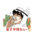 年中夢球（個別スタンプ：24）