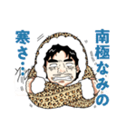 年中夢球（個別スタンプ：25）