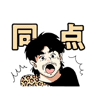 年中夢球（個別スタンプ：32）