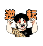 年中夢球（個別スタンプ：33）