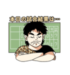 年中夢球（個別スタンプ：36）