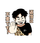 年中夢球（個別スタンプ：40）